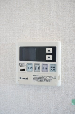 【設備】 | セジュール・ベル | 追い焚き給湯