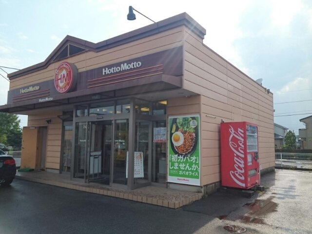 スカイ・ヒルの周辺|ほっともっと文教通り店まで500m