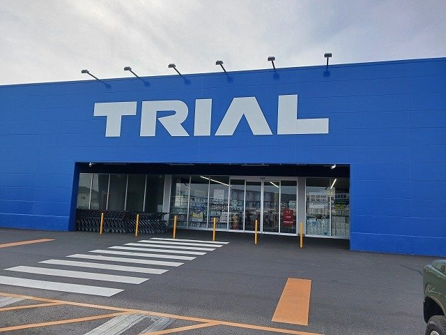 Ｋ・Ｕ・５の周辺|トライアル鹿沼店まで700m