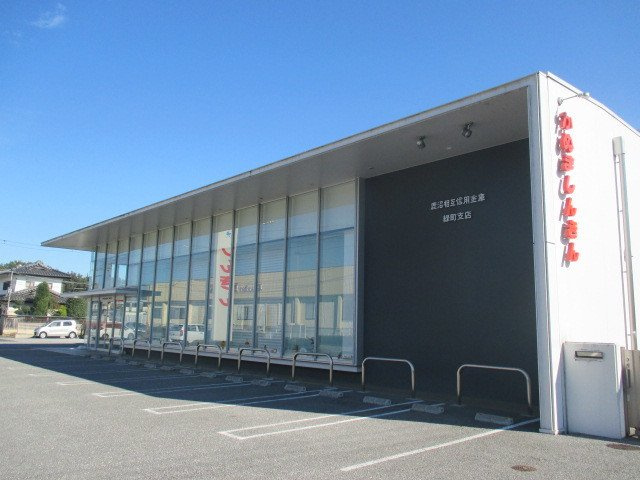Ｋ・Ｕ・５の周辺|鹿沼相互信用金庫緑町支店まで1100m