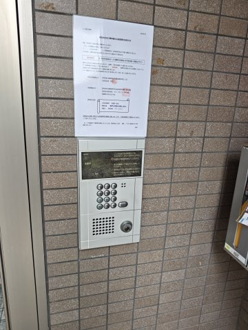 【その他共用部分】リベルテ六甲 