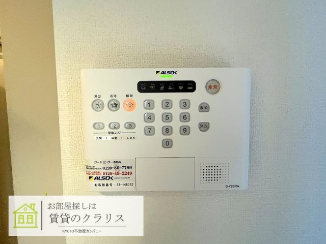 エルピーダ桂