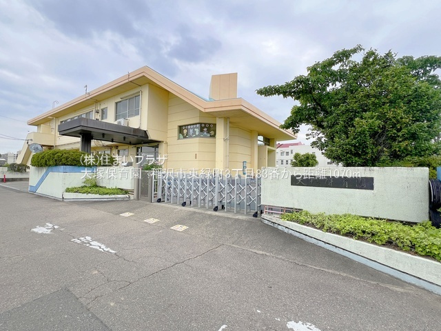 仲介手数料無料）稲沢市東緑町3丁目の周辺|大塚保育園