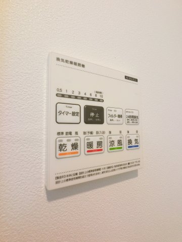 Serenity春日の設備