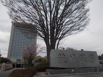 【周辺】 | グリーンフィールズ | 茨城県庁まで1400m