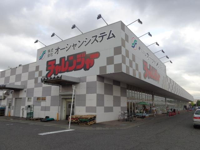 ラグナディオの周辺|チャレンジャー燕三条店まで480ｍ