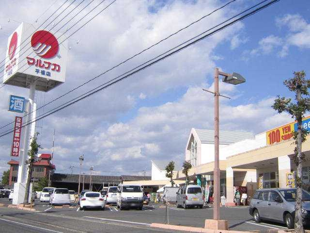 ノーブル　ピュアの周辺|マルナカ平福店まで1,693ｍ