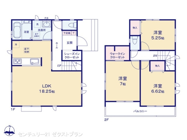 前橋市古市町A号棟