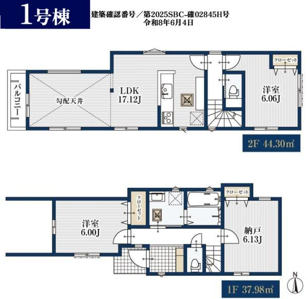 横浜市旭区中沢１丁目の新築一戸建の間取り|使い勝手の良い3LDKの間取♪
お気軽にお問い合わせください。