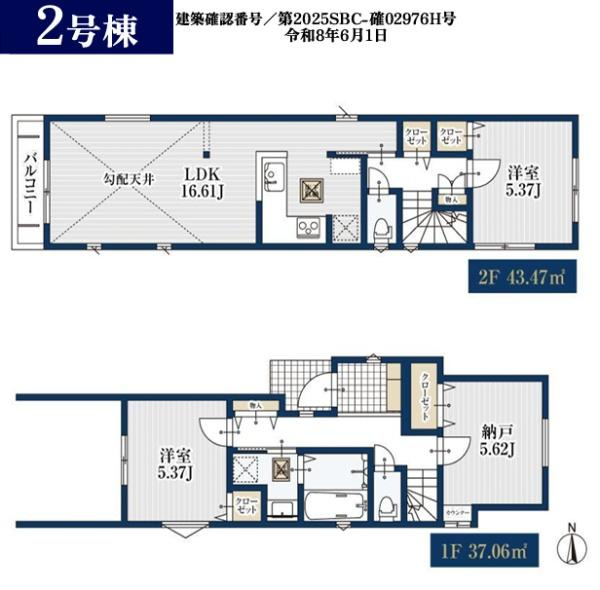 横浜市旭区中沢１丁目の新築一戸建の間取り|使い勝手の良い3LDKの間取♪
お気軽にお問い合わせください。