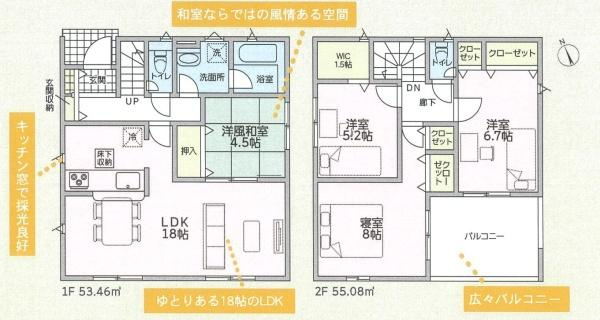 岩出市中島第3-4号棟　新築戸建の間取り
