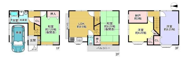 【間取り】