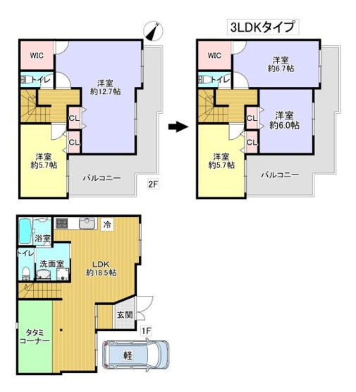 【間取り】