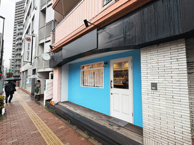 【エントランス】 | 根岸ハイム