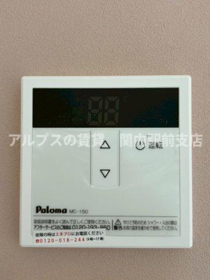 【設備】 | ユナイト磯子ランベール