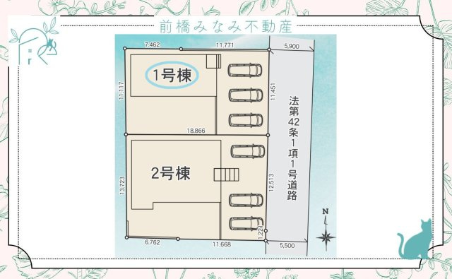 【新築】富岡市富岡1期　１号棟(全２棟)　リナージュ　新築建売分譲