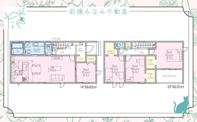 【新築】富岡市富岡1期　１号棟(全２棟)　リナージュ　新築建売分譲の間取り