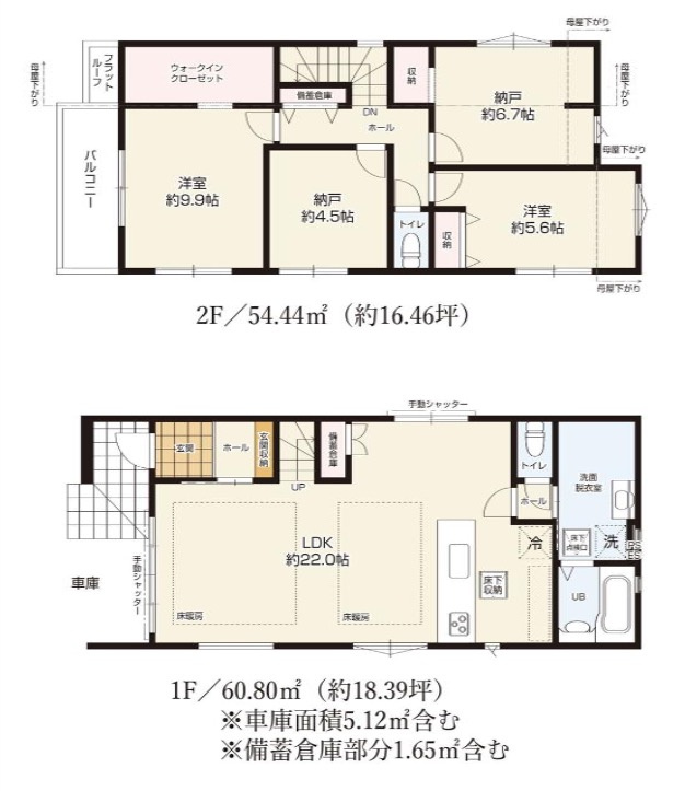 横浜市磯子区杉田2丁目 新築戸建て【仲介手数料無料】カースペース2台