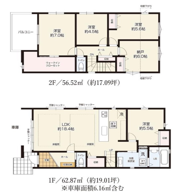 横浜市磯子区杉田2丁目 新築戸建て【仲介手数料無料】カースペース2台
