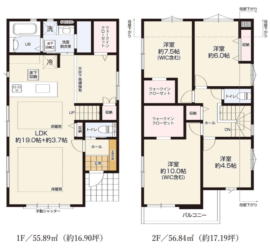 横浜市青葉区藤が丘2丁目 新築戸建て【仲介手数料無料】カースペース2台