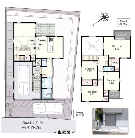 横浜市港南区日野南７丁目★仲介手数料無料★|仲介手数料無料！お問合せ下さい/080-7058-7312 