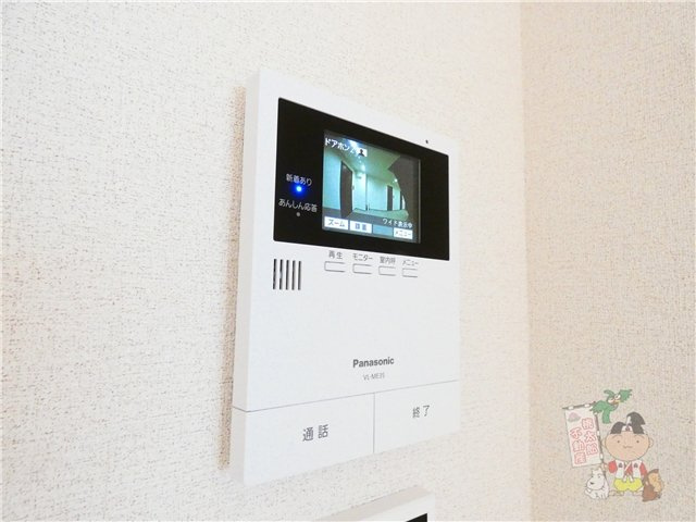 フルールブランのセキュリティ