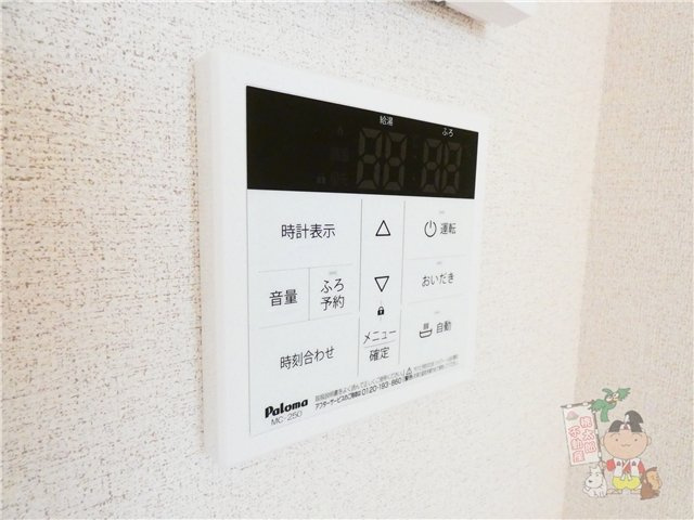 フルールブランの設備