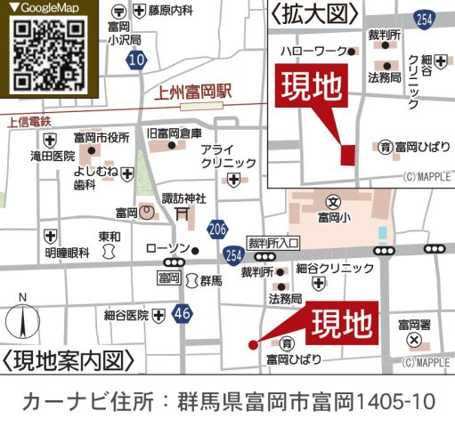 【新築平屋】富岡市富岡1期　２号棟(全２棟)　リナージュ　新築建売分譲の地図