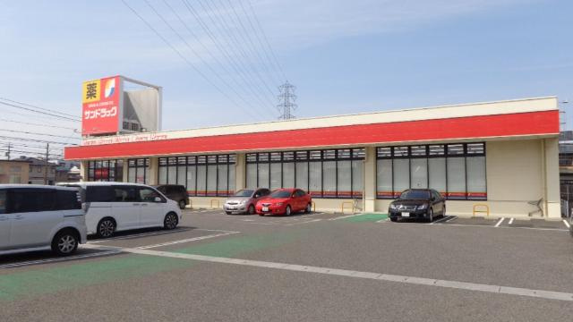 サウスビューの周辺|サンドラッグ師勝店まで725ｍ