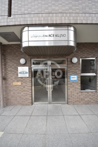 アーバンパレス九条のロビー|アーバンパレス九条　ロビー