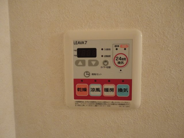 ソレイユ　シャトーのその他|浴室乾燥機スイッチ