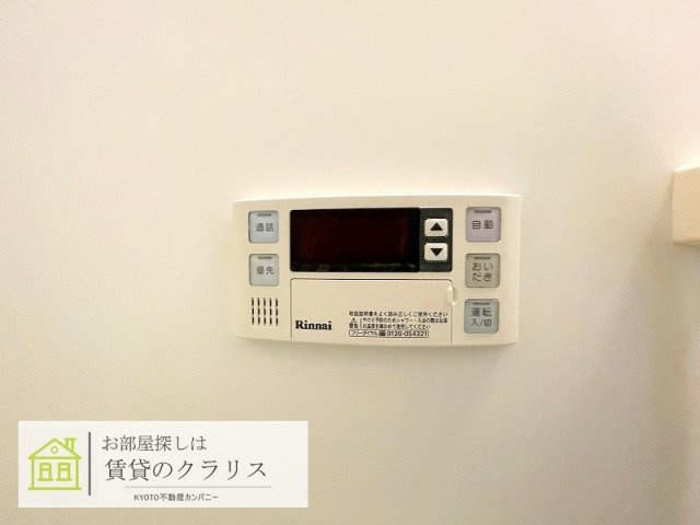 QUATRE FEUILLES（キャトルフィーユ）向日町