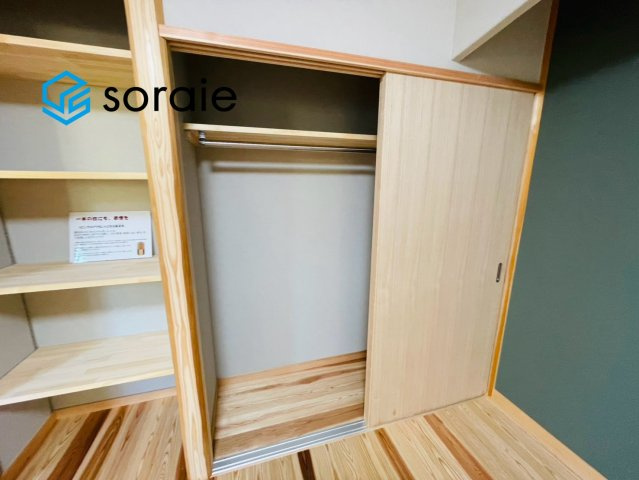 飯能市前ヶ貫　中古戸建の収納|10/11撮影