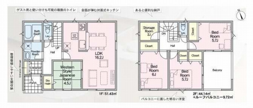 【仲介手数料０円】厚木市緑ケ丘第10　新築一戸建ての間取り|厚木市緑ケ丘第10　新築一戸建て