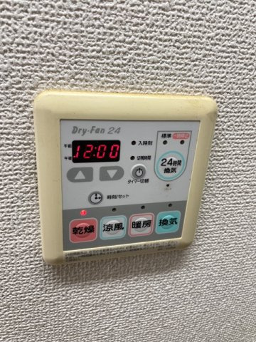 第5グリーンハイツの設備