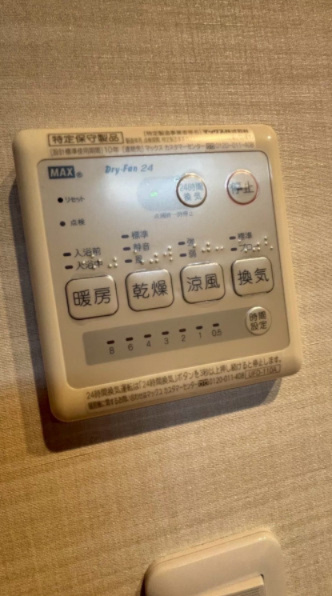 2026/4/21新規　戸建　高山市国府町宇津江　7000万の発電・温水設備