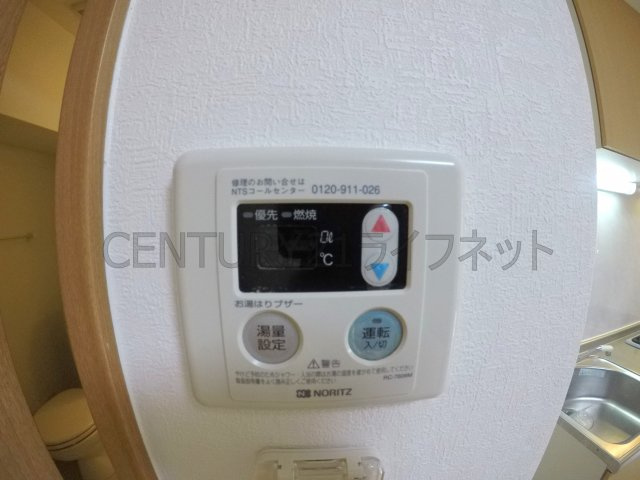 【浴室】 | アエラス