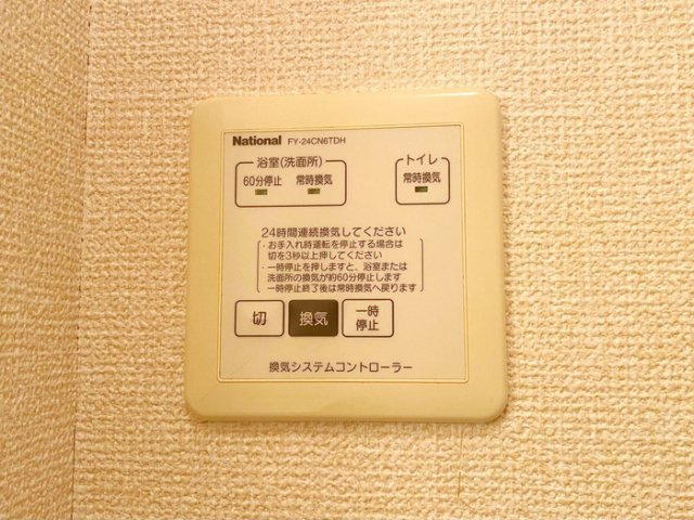 サンモール