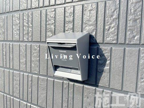 【設備】 | 【仲介手数料０円】藤沢市大鋸第23　新築一戸建て　全4棟 | 藤沢市大鋸第23　新築一戸建て　全4棟