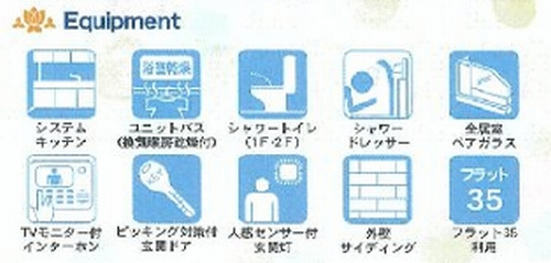  | 【仲介手数料０円】藤沢市大鋸第23　新築一戸建て　全4棟 | 藤沢市大鋸第23　新築一戸建て　全4棟