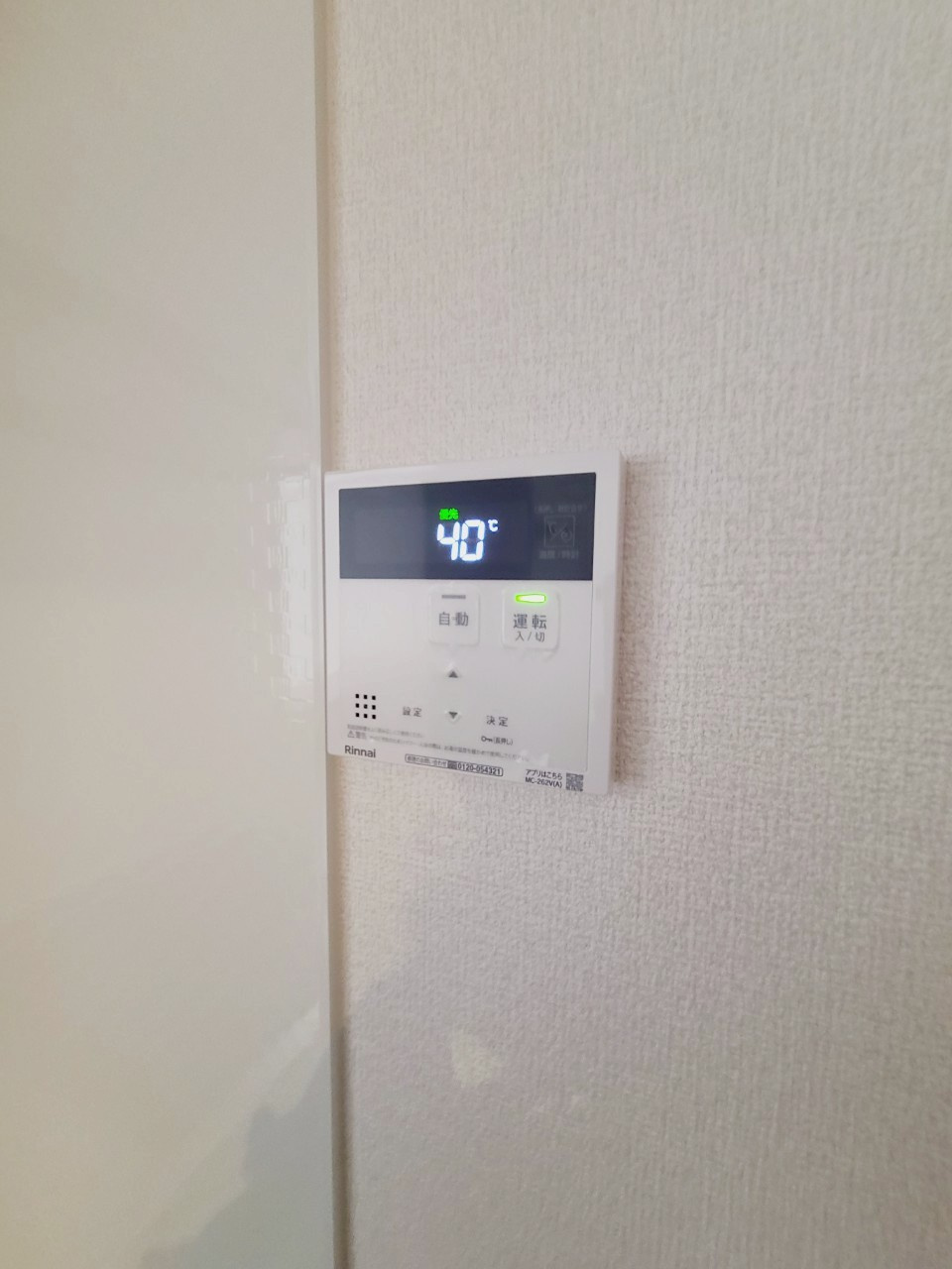 ファミール　ノーヴェのその他