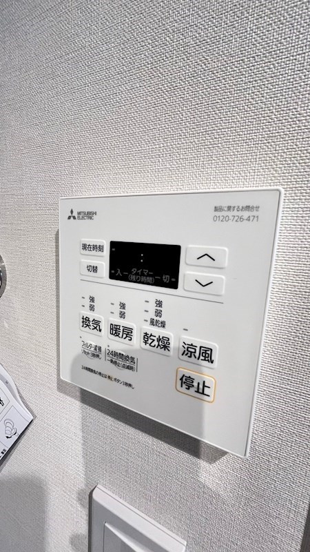 ジェノヴィア学芸大学の設備