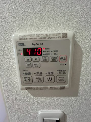 レガート甲南のその他