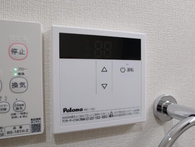 メゾン・アンソレイエの設備
