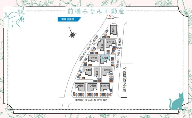 【新築】前橋市富士見町時沢第3　５号棟(全１１棟)　クリエートの家　新築建売分譲の区画図