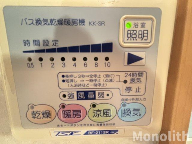 アンプルールフェールルミエール富木の設備