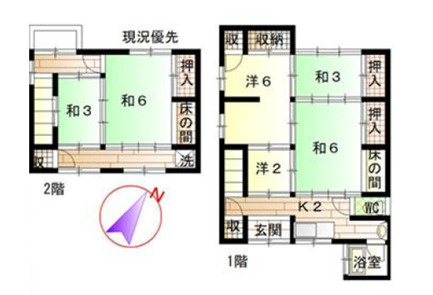 鎌倉市腰越３丁目　中古戸建