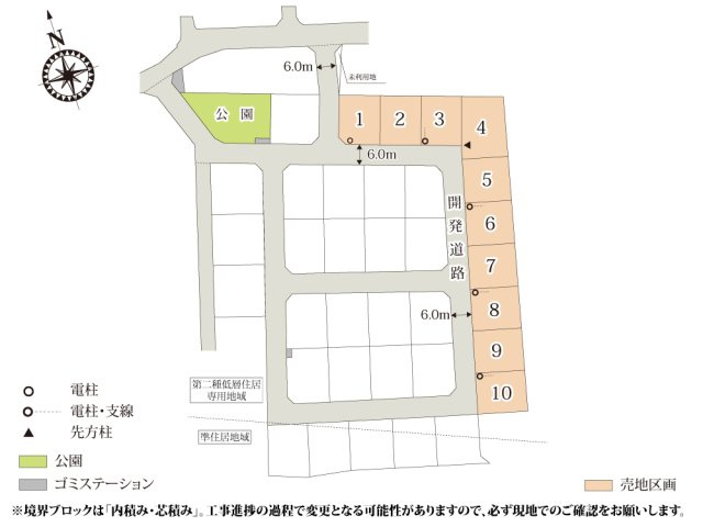 ワイウッドコート土浦市若松町第1期【建築条件無し売地】の画像