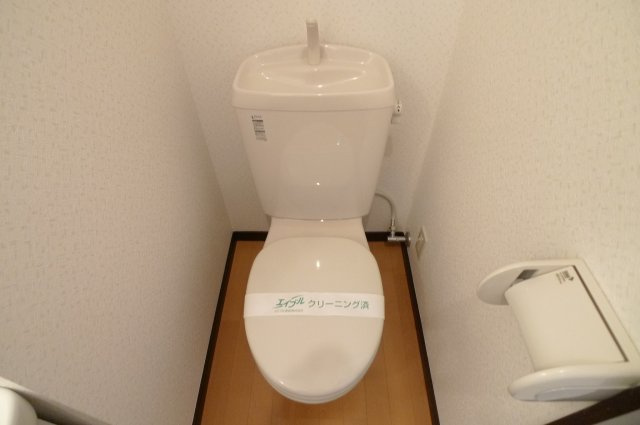 【トイレ】