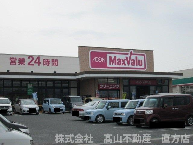 北九州市八幡西区楠橋下方１丁目のアパートの周辺|マックスバリュまで850m